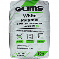 Шпатлевка полимерная Glims WhitePolymer белая 20 кг