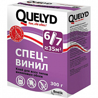 Клей для виниловых обоев QUELYD СПЕЦ-ВИНИЛ 300 г