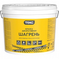 Краска декоративная Текс Стройтекс Шагрень зерно 1.5-2 мм 16 кг