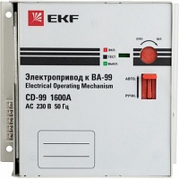 Электропривод EKF PROxima CD-99-1600A