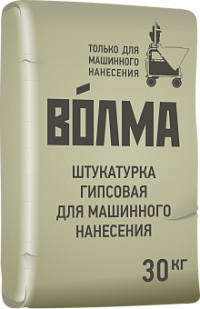 Штукатурка гипсовая Волма машинного нанесения 30 кг