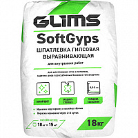 Шпатлевка гипсовая GLIMS SoftGyps 18 кг