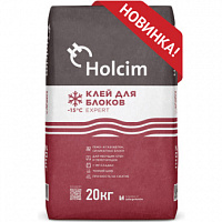 Клей для блоков зимний Holcim EXPERT 20 кг