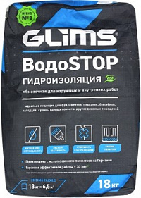 Гидроизоляция цементная GLIMS ВодоStop обмазочная