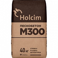 Пескобетон М300 Holcim 40 кг