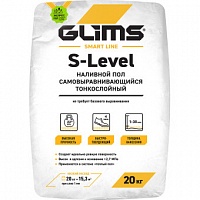 Финишное выравнивание для пола Glims S-Level 20 кг