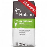 Наливной пол Holcim 20 кг